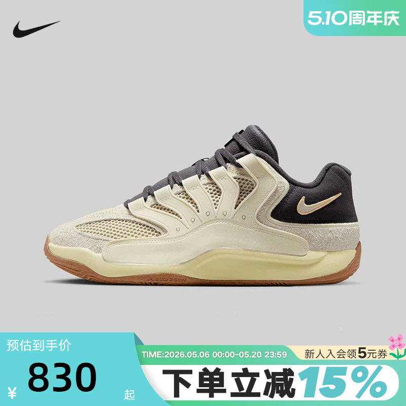 NIKE耐克男鞋KD18 LE EP杜兰特实战运动训练缓震篮球鞋II3841-100