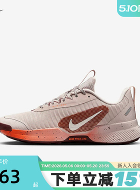 Nike耐克女鞋Juniper Trail 3户外徒步登山越野跑步鞋FQ0902-602