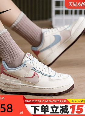 Nike耐克情人节限定空军一号女鞋粉色双勾AF1运动板鞋IQ9803-161