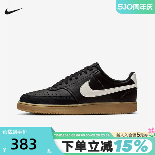 Nike耐克男鞋板鞋COURT VISION LO黑棕低帮复古运动鞋IB2998-004