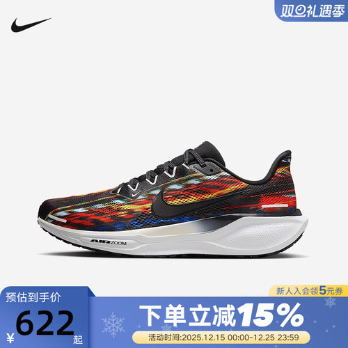 NIKE耐克飞马41男鞋公路跑步鞋夏新款PEGASUS 41运动鞋IB8171-999