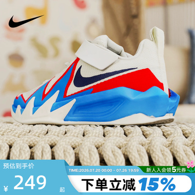 Nike耐克2026新款S.T.Dynamite小火星幼童运动鞋篮球鞋IH2307-105