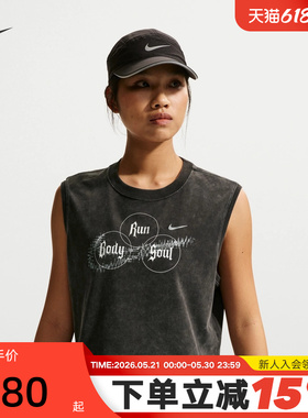 NIKE耐克女宽松无袖T恤跑步上衣夏DRI-FIT速干夜跑背心IR7593-045