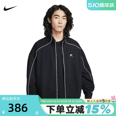 NIKE耐克外套男2026春季背标印花运动休闲针织立领夹克IF1263-010