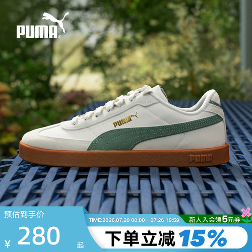 PUMA彪马夏男女款T头板鞋轻便透气休闲运动鞋低帮鞋404428-01
