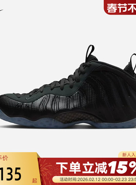 Nike耐克男鞋Air Foamposite One黑灰碳纤维喷泡篮球鞋HF2902-002