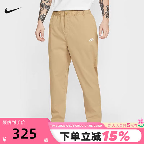 Nike耐克男裤26春新款刺绣梭织工装裤卡其色运动裤长裤HJ1998-298