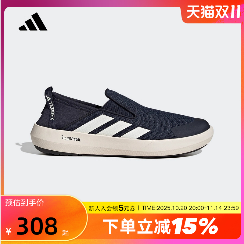 adidas阿迪达斯男鞋一脚蹬懒人鞋透气户外运动溯溪鞋涉水鞋JI3503