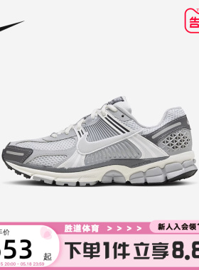 耐克女鞋NIKE ZOOM VOMERO 5复古老爹鞋网面运动跑步鞋FD9919-001