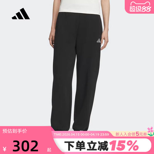 adidas阿迪达斯直筒束脚黑色休闲运动裤秋冬女针织长裤 KC0044