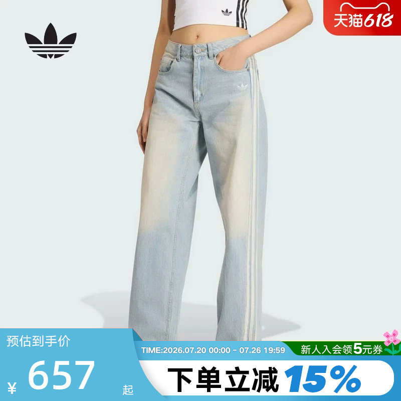 adidas阿迪达斯三叶草女子牛仔长裤运动休闲宽松直筒长裤 KW2093