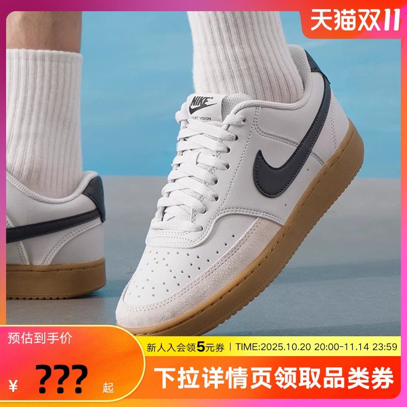 Nike耐克男鞋板鞋COURT VISION LO白棕低帮复古运动鞋IB2998-003