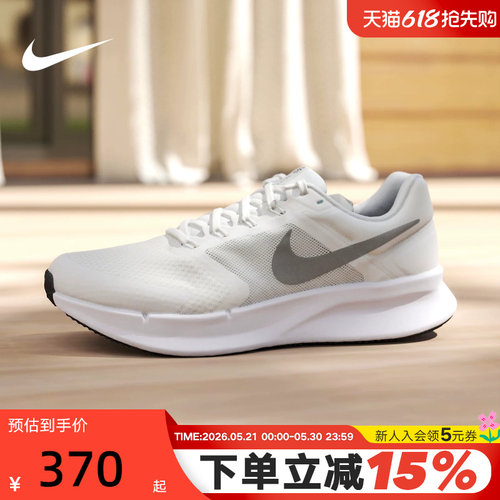 Nike耐克男鞋夏季款RUN SWIFT 3透气网面运动鞋跑步鞋DR2695-122