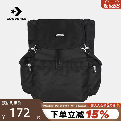 Converse匡威2026秋男女双肩背包大容量旅行包学生书包UA5990-023