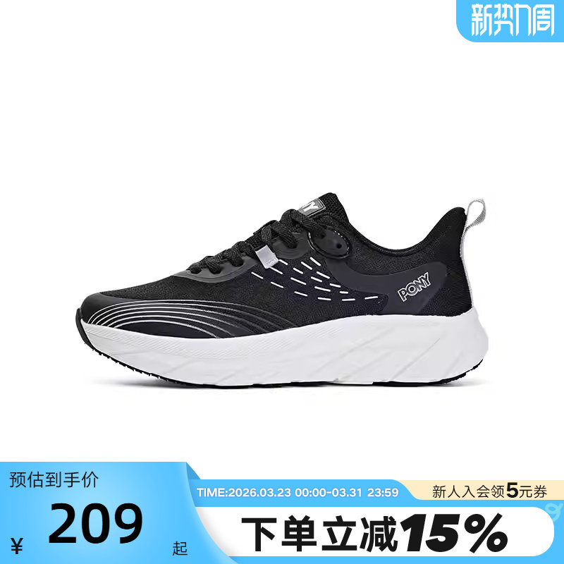 PONY1972 男女同款跑步鞋 秋冬新品 情侣跑步鞋 242U