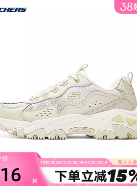 Skechers斯凯奇登山鞋女子厚底老爹鞋户外徒步运动鞋180210/OFWT