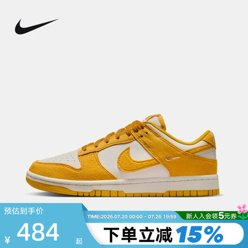 耐克女鞋秋新款运动鞋DUNK低帮复古黄白翻毛皮休闲板鞋IB4417-101