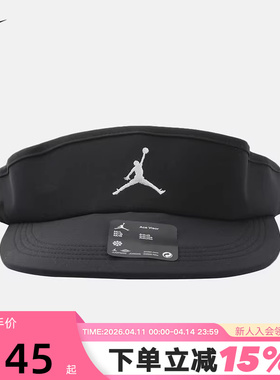 NIKE耐克帽子男帽女帽2026新款运动帽遮阳鸭舌帽空顶帽IM4516-010
