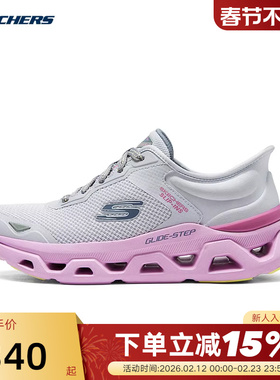Skechers斯凯奇女士时尚百搭舒适透气轻便休闲运动鞋 150511/LGMT