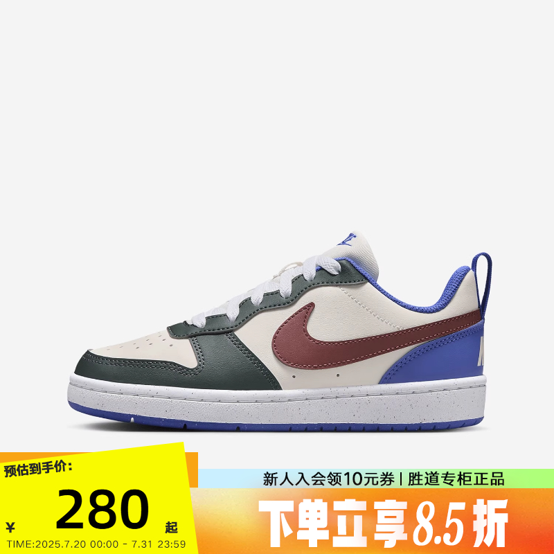 Nike耐克女鞋秋新款COUR