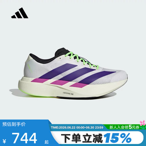 adidas阿迪达斯ADIZERO EVO SL纽约配色马拉松运动跑步鞋 JS4495