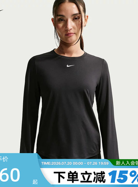 NIKE耐克DRI-FIT女子圆领速干长袖上衣休闲训练运动T恤FN2802-013
