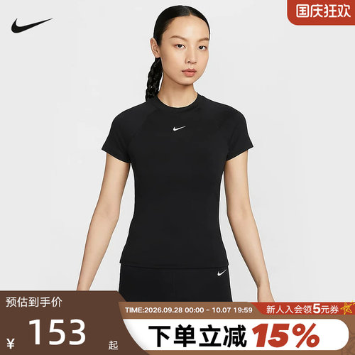 Nike耐克运动短袖女修身速干T恤