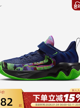 耐克男女童鞋GIANNIS IMMORTALITY 4字母哥幼童运动鞋II0660-400