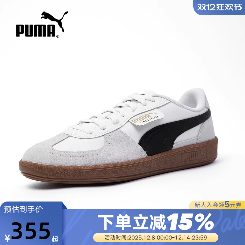 PUMA彪马25夏男女款运动休闲百搭经典低帮T头板鞋403953-01