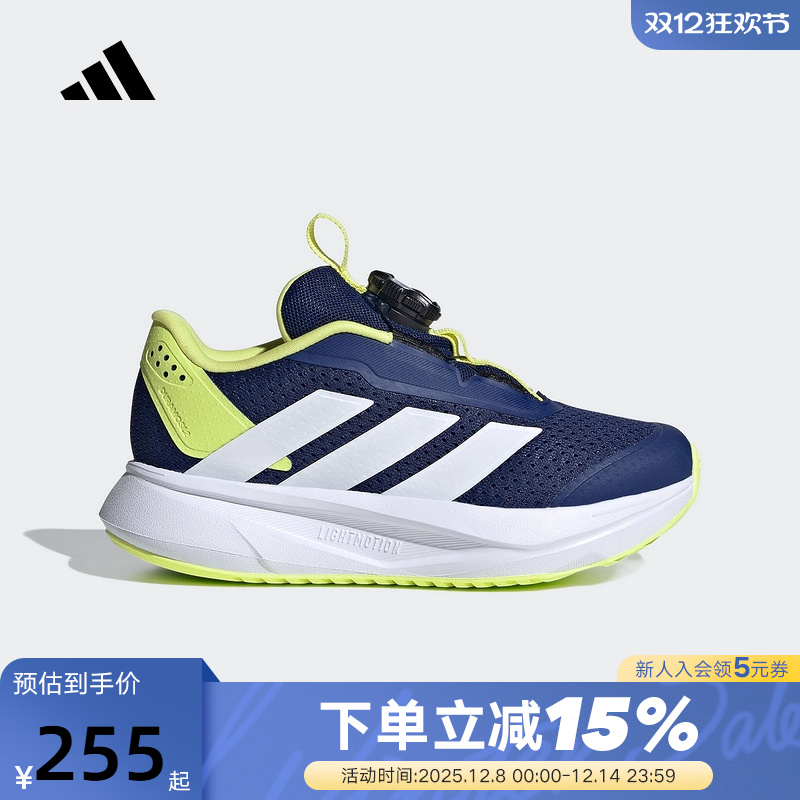 adidas阿迪达斯DURAMO SL2按钮跑步鞋秋男女小童运动鞋KJ6282