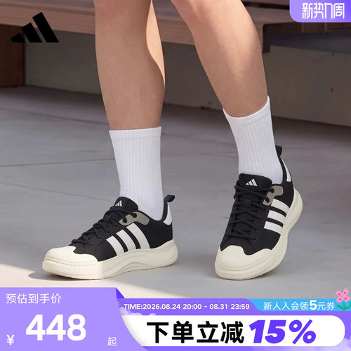 adidas阿迪达斯运动鞋中性秋舒适透气MAXXCOURT厚底大头鞋 HQ9482
