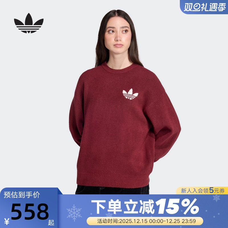 adidas阿迪达斯三叶草红色毛衣运动套头卫衣冬保暖女针织衫KF2537