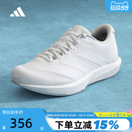 adidas阿迪达斯ADIZERO BK训练鞋秋男女纯白跑步鞋 JP6541