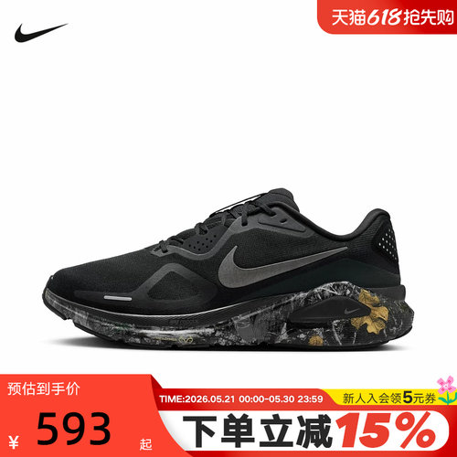 NIKE耐克男鞋26春新款Structure 26黑银印花运动跑步鞋IF4487-001
