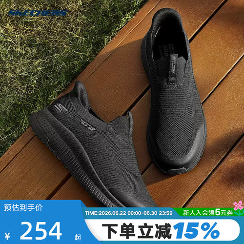 Skechers斯凯奇男鞋春季闪穿懒人健步鞋轻盈透气休闲鞋118415