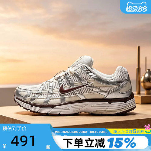 NIKE耐克女鞋P-6000网面透气运动鞋复古跑鞋休闲老爹鞋IV6035-030
