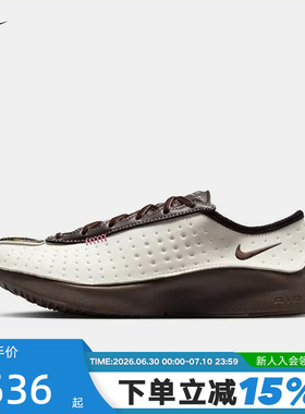 NIKE耐克女鞋26春新款白棕SUPERFLY低帮复古轻便运动鞋IQ1147-122