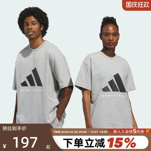 adidas阿迪达斯棉质篮球宽大运动半截袖2026春中性短袖T恤 KB7558