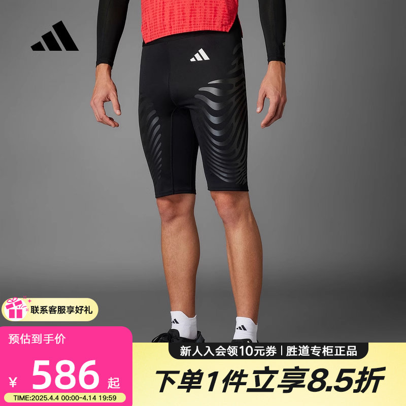 IX8976 M adidas���ϴ�˹�ܲ���2025����ADIZERO����ʽ�ڴ������̿�IX8976