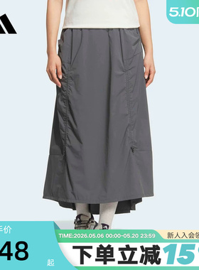 adidas阿迪达斯户外凉感Xploric半身裙26夏女徒步宽松裙子 KD4418