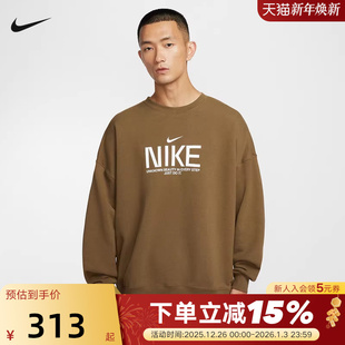 235 IM9355 Nike耐克卫衣男上衣25秋冬新款 休闲宽松圆领运动套头衫