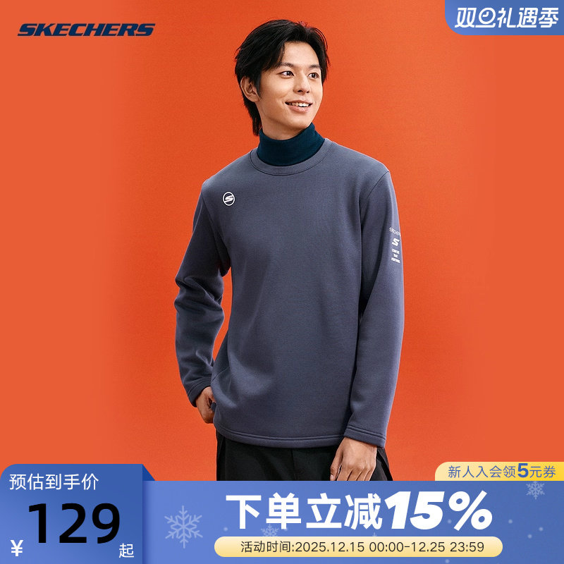 Skechers斯凯奇男士秋冬舒适加绒保暖针织套头卫衣 P424M069/022C