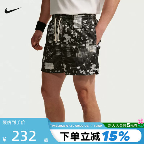 NIKE耐克男短裤2026夏新款网眼透气休闲训练迷彩运动裤IF2574-100