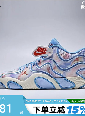 【大码】Nike耐克男鞋TATUM 3 塔图姆篮球鞋缓震运动鞋FZ6601-400