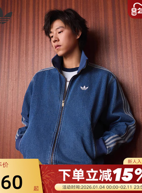 adidas阿迪达斯ADICOLOR三叶草牛仔夹克FIREBIRD男梭织外套KD1517
