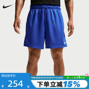 NIKE耐克男短裤26夏新款跑步健身训练透气运动裤五分裤II4374-480