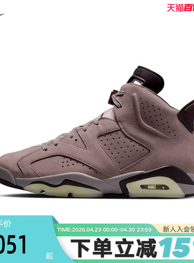 Nike耐克Air Jordan 6 AJ6 AMM烟熏紫色高帮复古篮球鞋IF3103-200