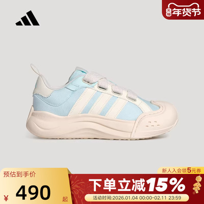 adidas阿迪达斯大头鞋2026春女MAXXCOURT SPW休闲厚底鞋 KH7988