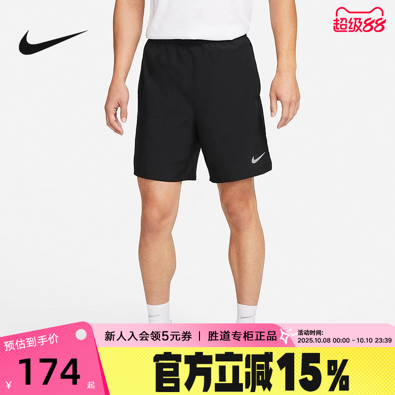 耐克Nike Dri-FIT速干短裤男跑步训练裤梭织运动五分裤DV9345-010
