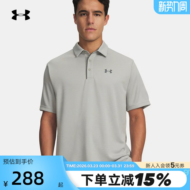 Under Armour安德玛男舒适透气高尔夫短袖运动POLO衫